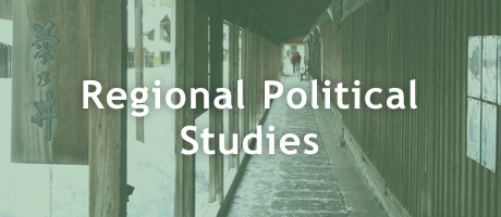 Regional Political Studies