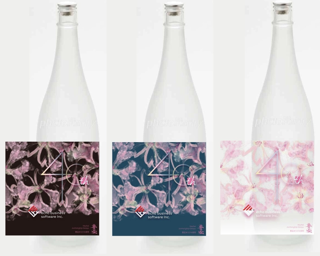 孫さんがデザインした三浦酒造の「豊盃」の記念ラベル